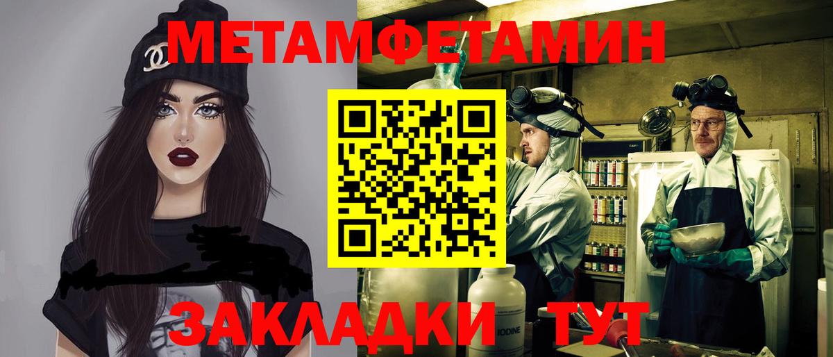 Амфетамин Розовый Махачкала