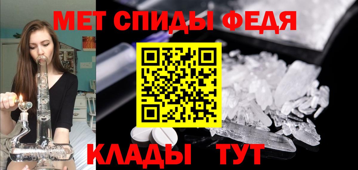 ГАШ  ГАШИШ  Где купить  Метамфетамин  Махачкала  МЕФ кристаллы  МАРИХУАНА  Вход с VPN 