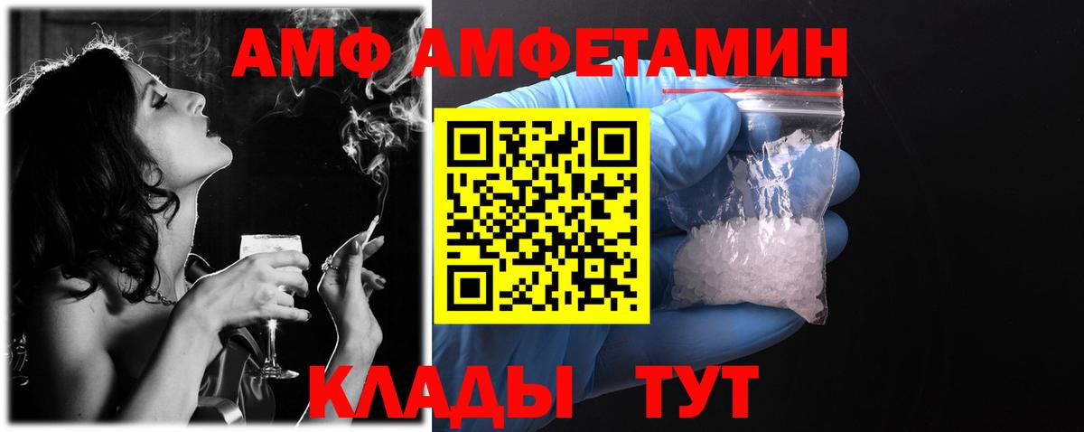 АМФ 98%  АМФ  Махачкала  Вход с VPN 