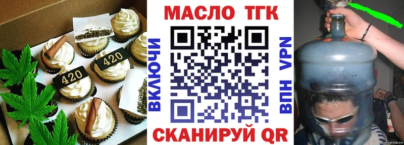 mega ссылки  Махачкала  Печенье с ТГК марихуана 
