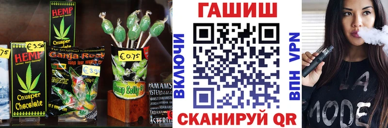 Canna-Cookies конопля Махачкала