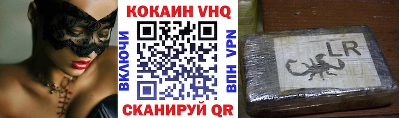 закладка  Махачкала  МЕГА ССЫЛКА  КОКАИН Fish Scale 
