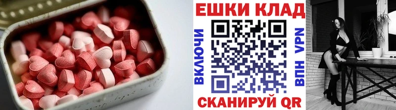 Экстази TESLA  закладка  Махачкала 