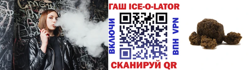 Гашиш hashish  Махачкала 