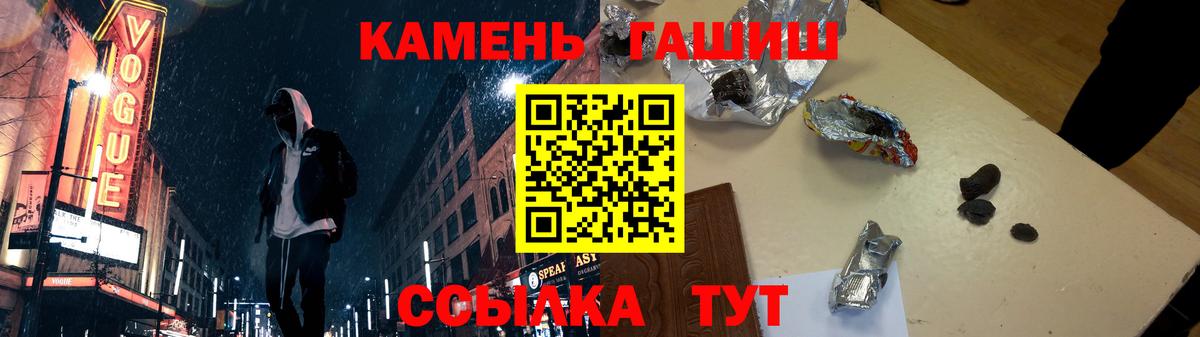 ГАШ гарик Махачкала