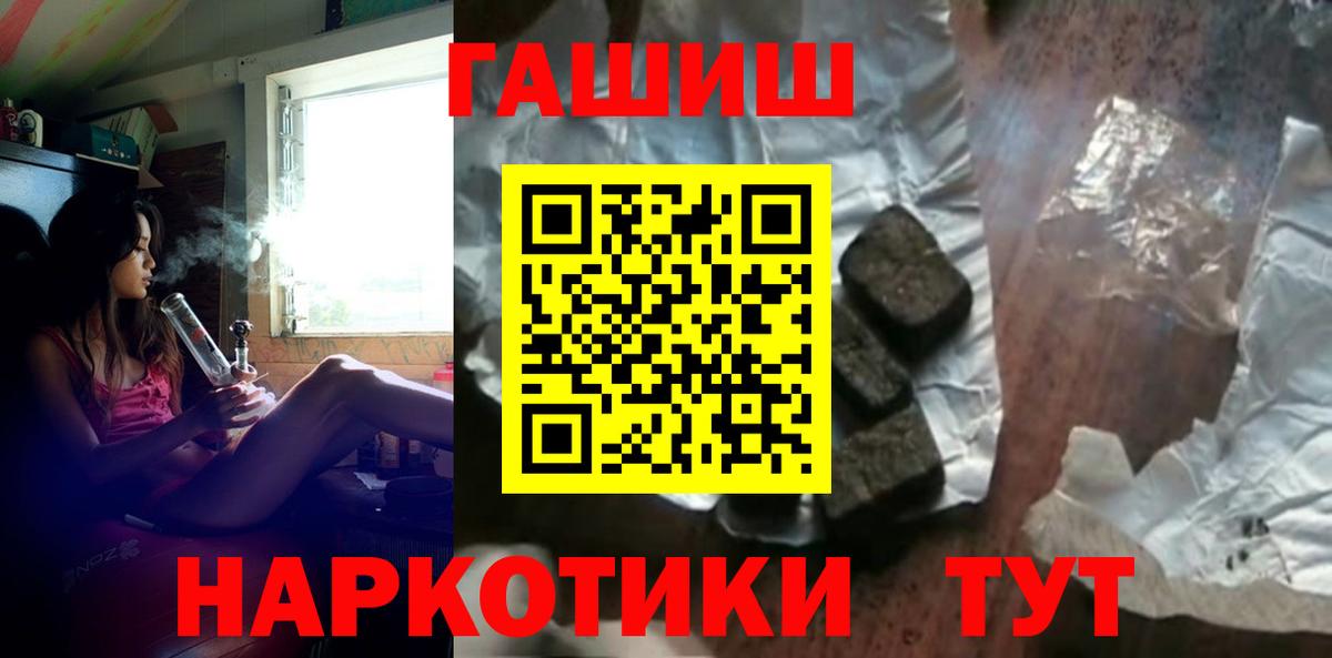 Махачкала  Гашиш ice o lator  Вход с VPN  ГАШИШ ice o lator 