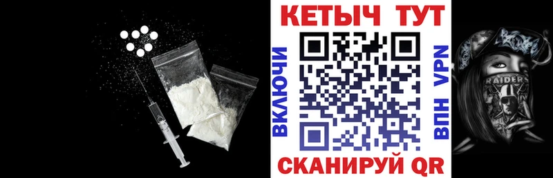 КЕТАМИН VHQ  мега ТОР  Махачкала 