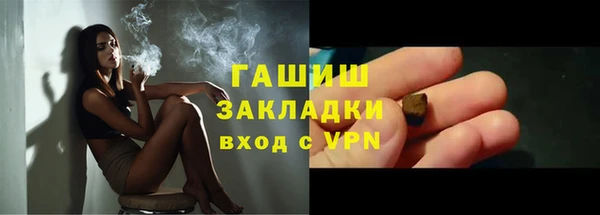 трава Алзамай