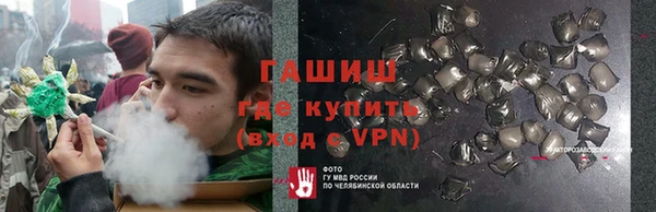 трава Алзамай