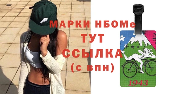 трава Алзамай