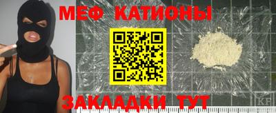 тгк Можайск