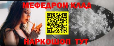 альфа пвп VHQ Нальчик