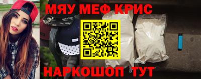 тгк Можайск