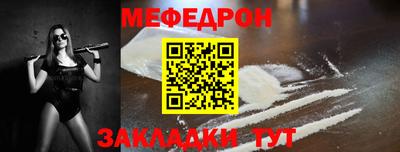 амфетамин Нарткала