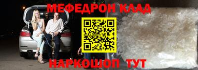 тгк Можайск