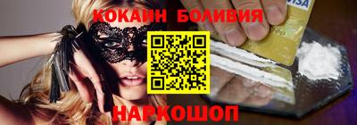 кокаин колумбия Моздок