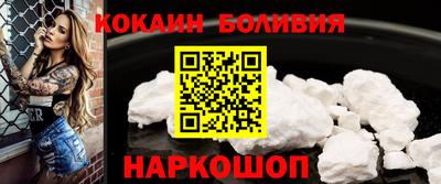 кокаин колумбия Моздок