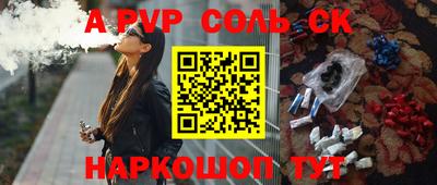 кокаин колумбия Наро-Фоминск