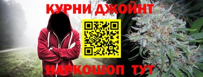 синтетический гашиш Пушкино