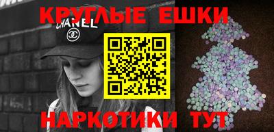 гашиш Пыть-Ях