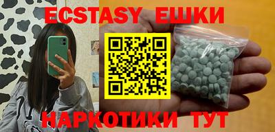 тгк Можайск