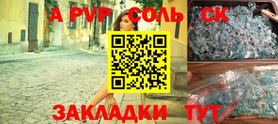 тгк Можайск