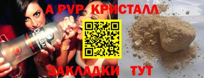 тгк Можайск