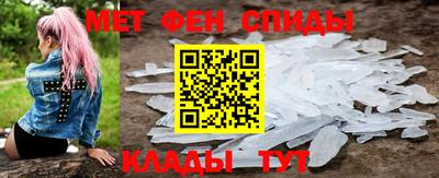альфа пвп VHQ Нальчик