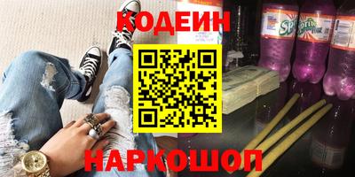 кокаин колумбия Наро-Фоминск