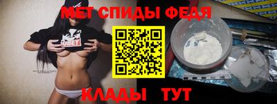 альфа пвп VHQ Нальчик