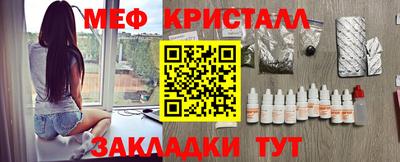 амфетамин Нарткала