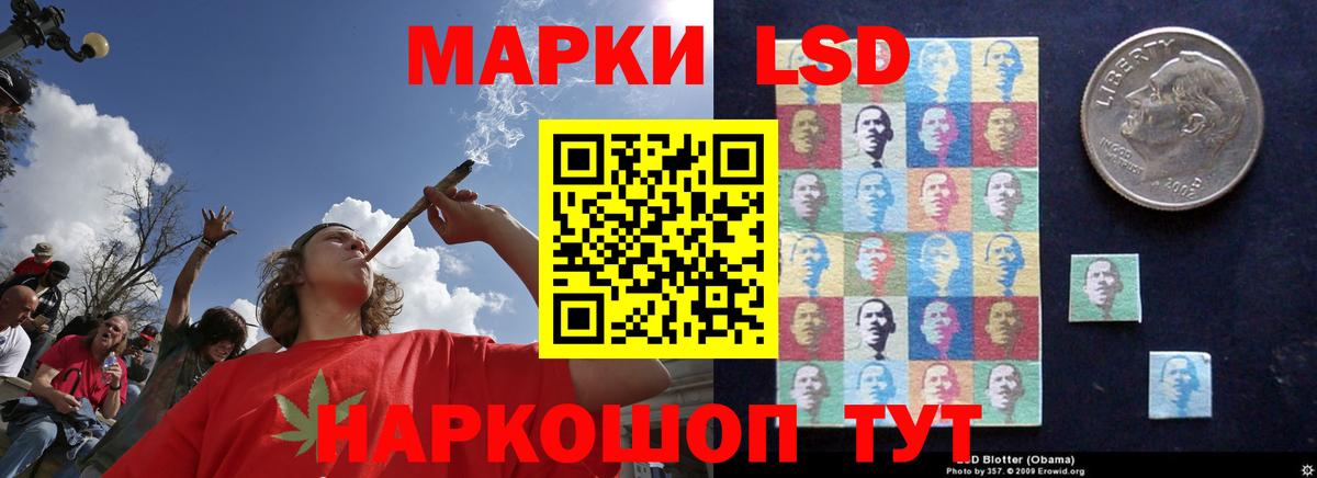 Лсд 25 экстази ecstasy  Вход с VPN  LSD-25 экстази  LSD-25 экстази кислота  Махачкала 