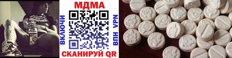 где купить   Махачкала  МДМА кристаллы 