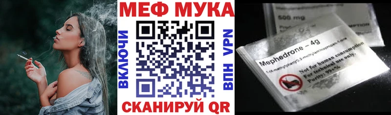 МЯУ-МЯУ 4 MMC  магазин продажи   Махачкала 