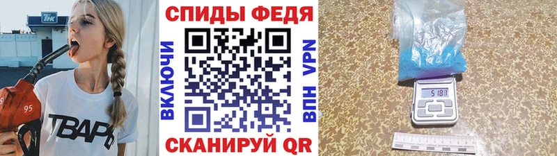 где продают наркотики  ОМГ ОМГ рабочий сайт  Первитин пудра  Махачкала 