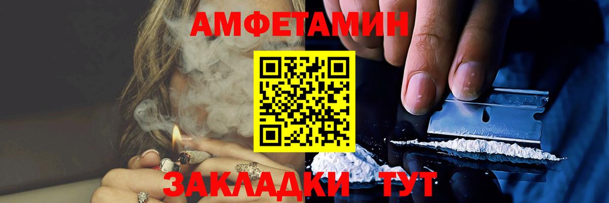 Метамфетамин Methamphetamine Махачкала