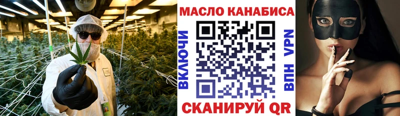 ТГК вейп  хочу   Махачкала 