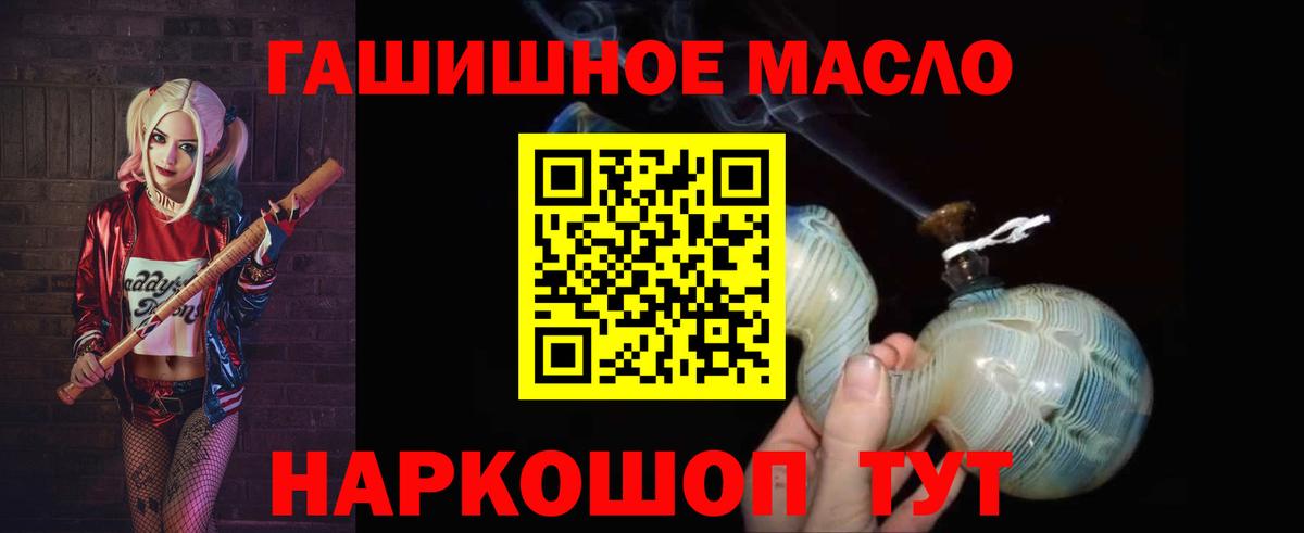 Махачкала  ТГК вейп  Вход с VPN 