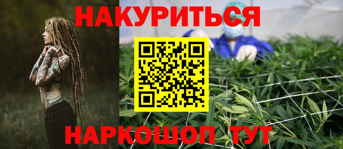 Шишки марихуана VHQ  Каннабис Ganja  Конопля White Widow  Шишки марихуана LSD WEED  Вход с VPN  Махачкала 